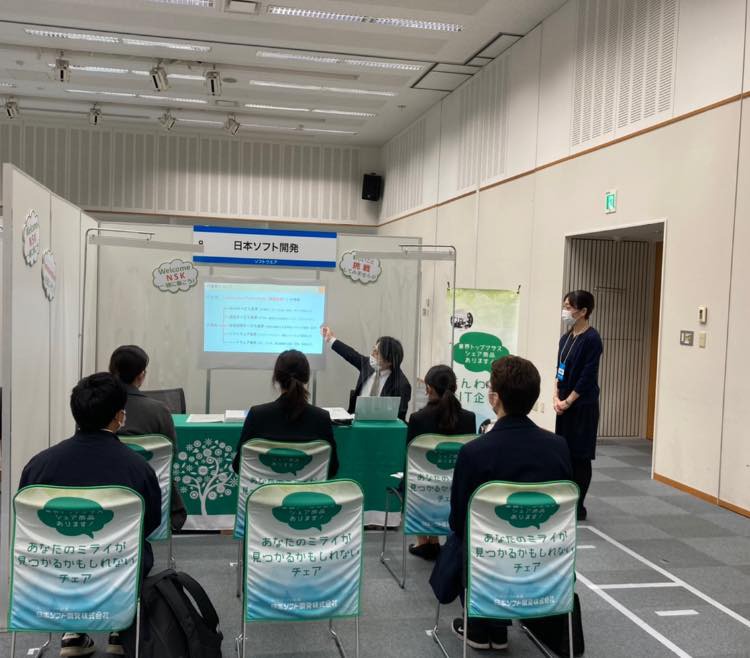 職場環境を見極めよう 面接時に会社の雰囲気を知るためのポイント 20代 第二新卒 既卒の転職サイト ｒｅ就活
