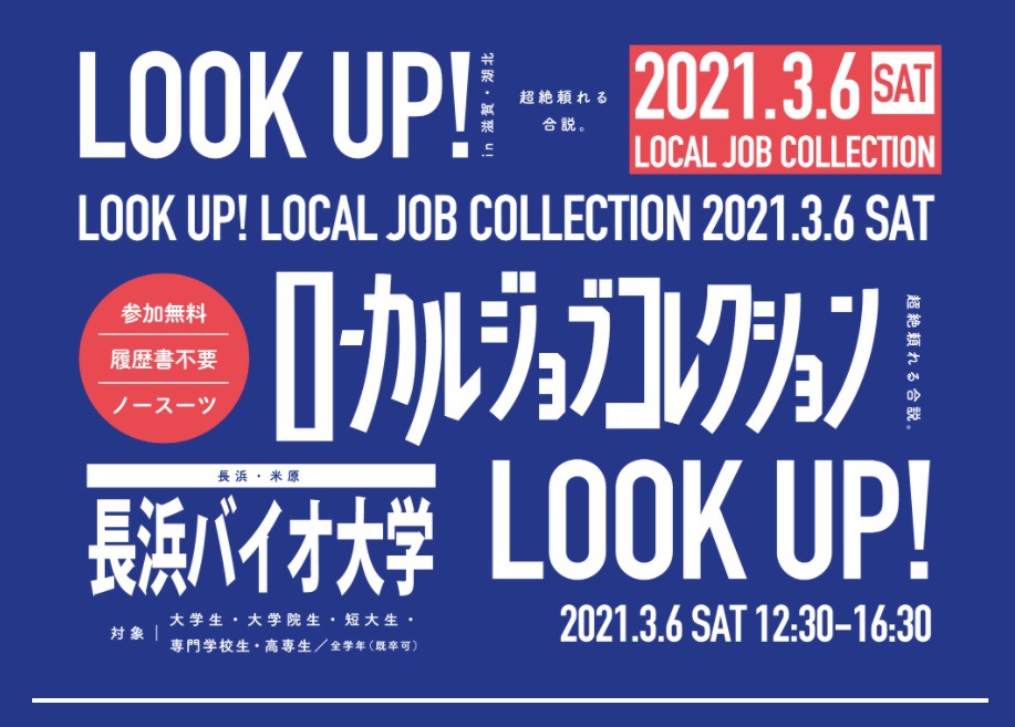 22新卒採用情報 参加イベントのご案内 Nsk Log 日本ソフト開発株式会社 22新卒採用情報 参加イベントのご案内 Nsk Log 日本ソフト開発株式会社
